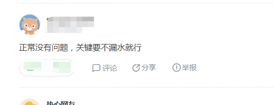 師傅接ppr水管歪了，熱熔傾斜，今后會出什么漏水問題嗎?