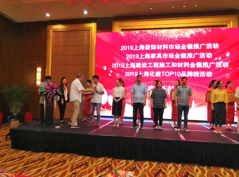 第十六屆金楹獎(jiǎng)，龍勝管榮獲“上海管道十大領(lǐng)軍品牌”！
