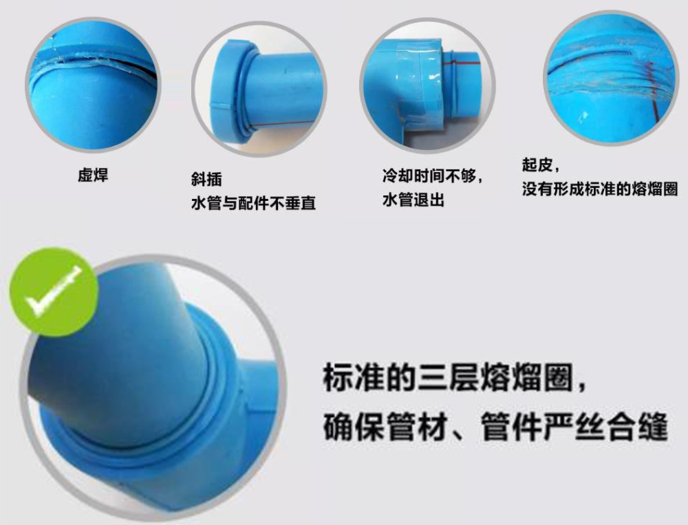 ppr熱熔水管多久容易漏水？注意這4點(diǎn)延長(zhǎng)使用壽命不是問(wèn)題！