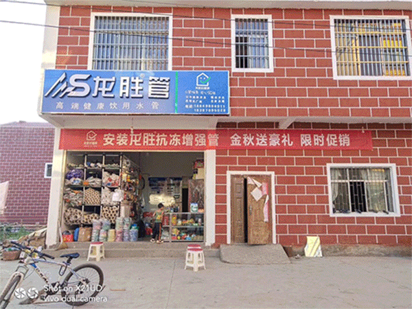 龍勝管2019年終盤點(diǎn)，看看這一年龍勝都做了什么？