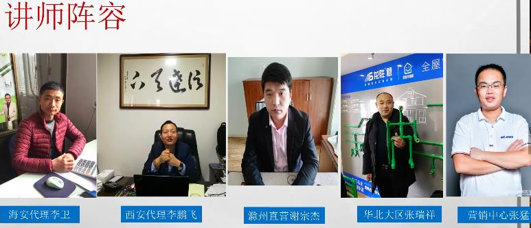 ?“疫”起，學(xué)習(xí)！ 龍勝管2020年春季線上課開課啦~