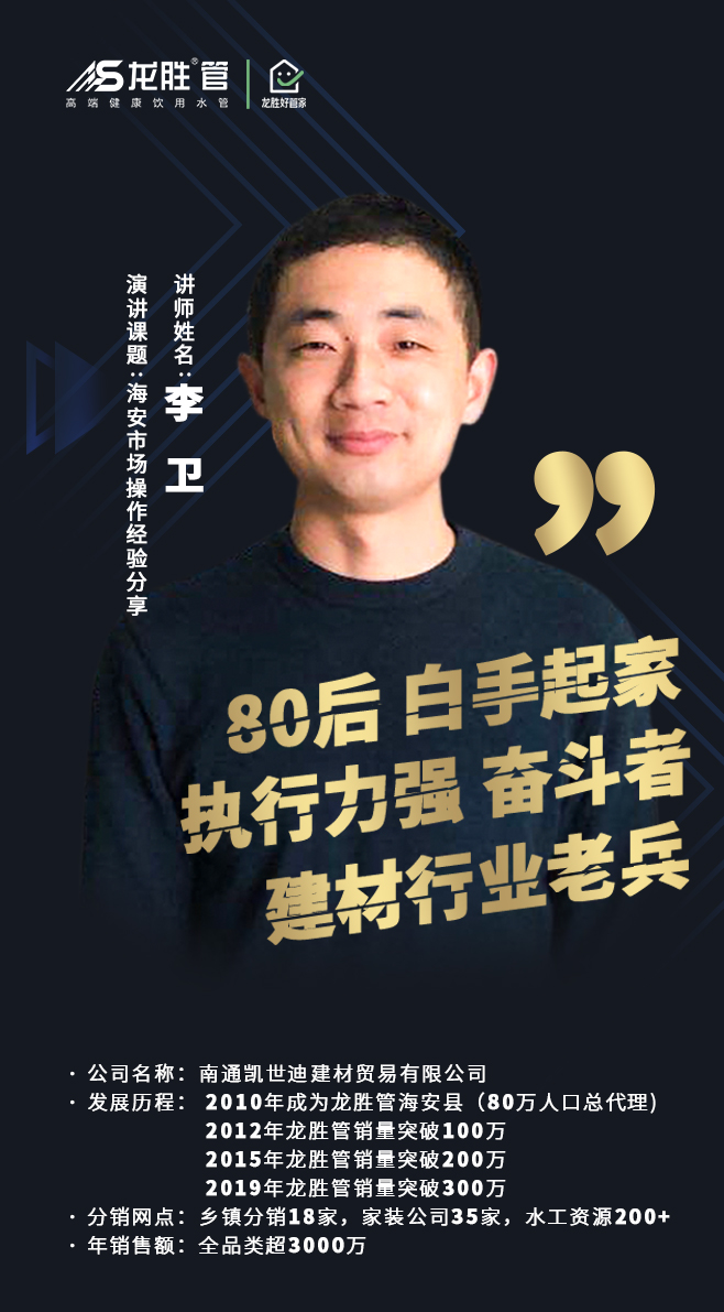 ?“疫”起，學(xué)習(xí)！ 龍勝管2020年春季線上課開課啦~