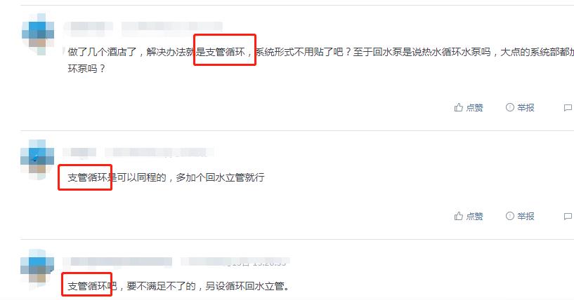 15層酒店熱水回水圖片，三大類循環(huán)圖示一目了然！