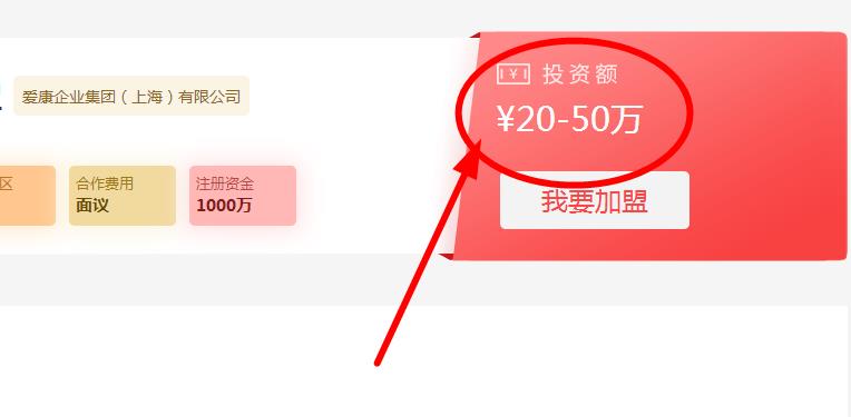 保利水管代理費(fèi)用需要多少錢？有沒有什么代理硬性條件？