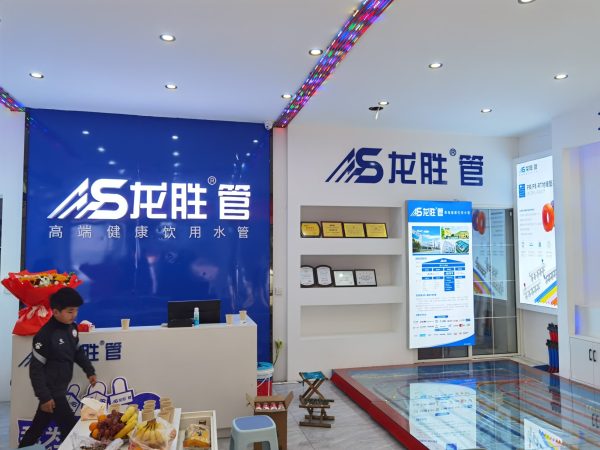 龍勝管曹縣運營中心盛大開業(yè) | 以服務(wù)做品牌，以品牌贏市場-龍勝管