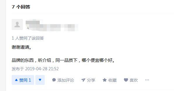 日豐管好還是天力管好？這回答也太接地氣了吧！