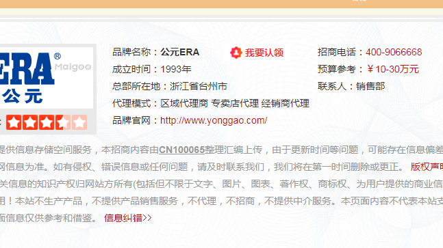公元管道廣東代理要多少錢？公元管道有什么服務(wù)？